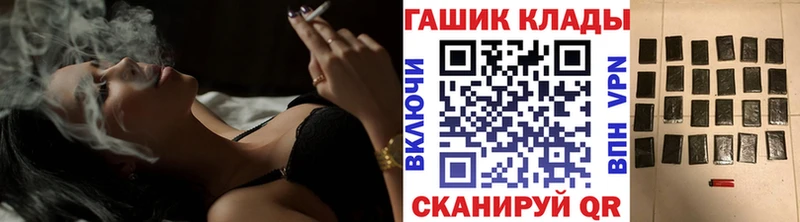 Купить Канабис  Псилоцибиновые грибы  Гашиш  Мефедрон  КОКАИН  Воткинск