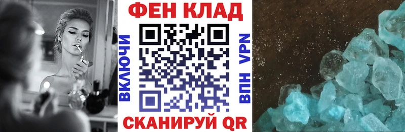 Купить закладки  Воткинск  Амфетамин Premium 