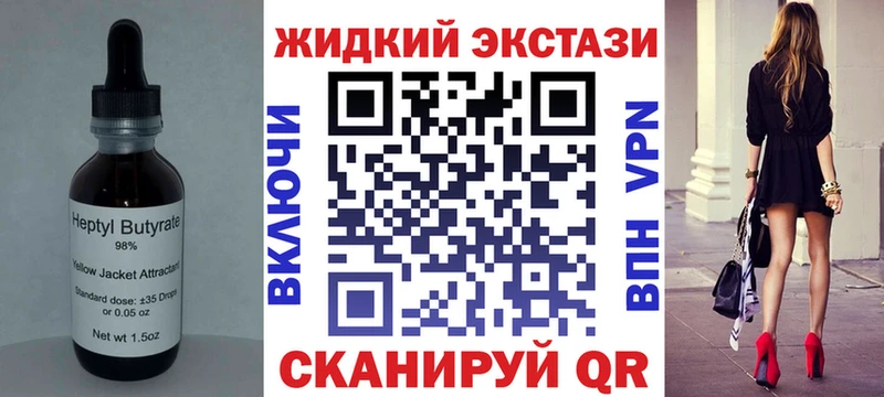 Купить где  Воткинск  Бутират Butirat 