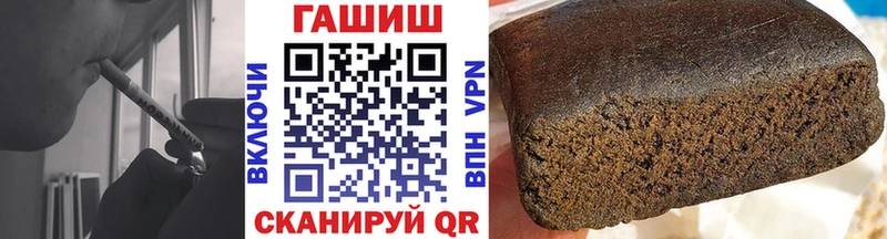 ГАШ Premium  Купить где  Воткинск 