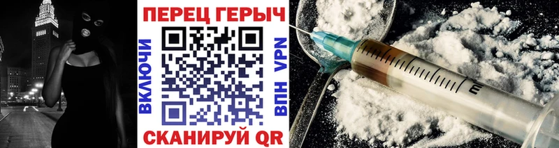 ГЕРОИН Heroin  Купить  Воткинск 