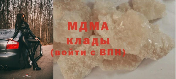 дистиллят марихуана Инсар
