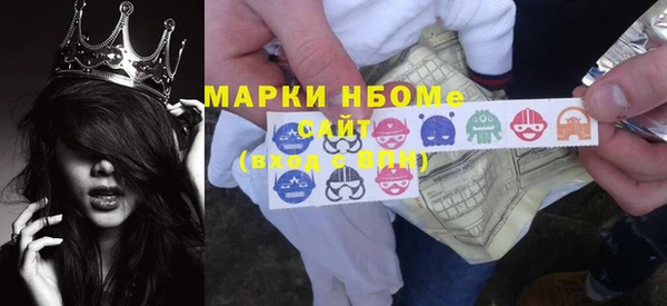 кокаин Иннополис