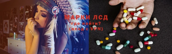 кокаин Иннополис