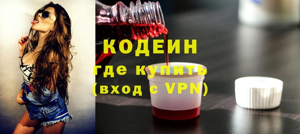 кокаин Иннополис