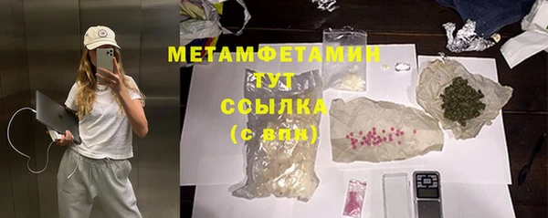 дистиллят марихуана Инсар