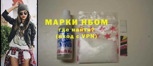 дистиллят марихуана Инсар
