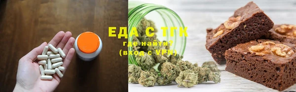 стафф Инта
