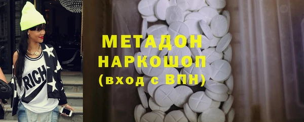 дистиллят марихуана Инсар