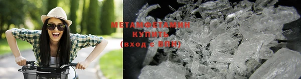 меф VHQ Каменногорск