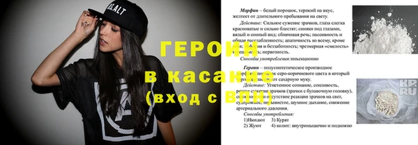 стафф Инта