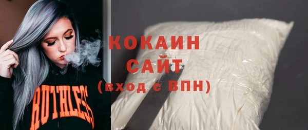 дистиллят марихуана Инсар