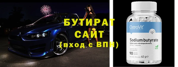 дистиллят марихуана Инсар
