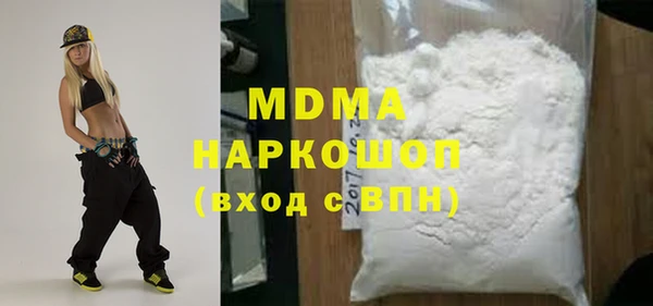 дистиллят марихуана Инсар