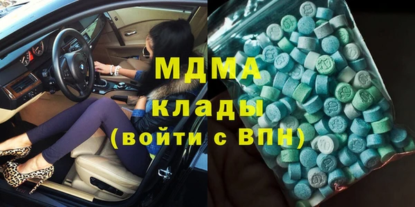стафф Инта