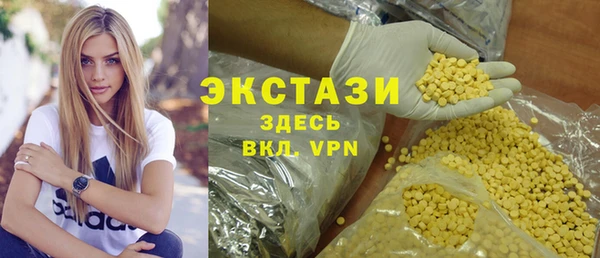 стафф Инта