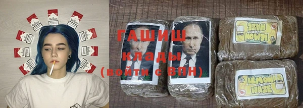 дистиллят марихуана Инсар