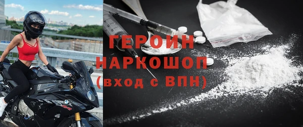 кокаин Иннополис