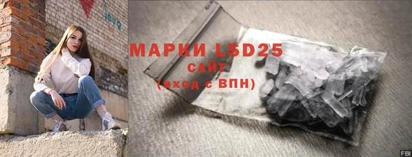 кокаин Иннополис