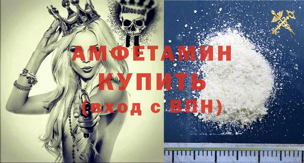 кокаин Иннополис