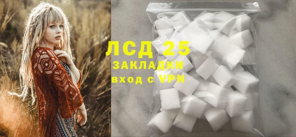 кокаин Иннополис