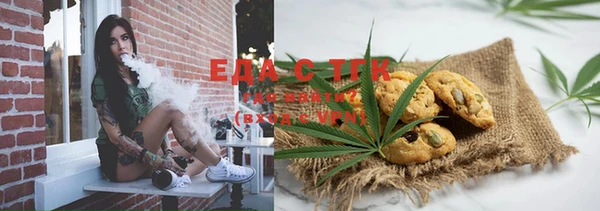 стафф Инта