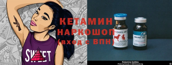 кокаин Иннополис