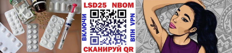 ЛСД экстази ecstasy  Купить закладки  Воткинск 