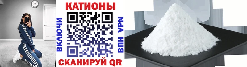 Мефедрон VHQ  Купить где  Воткинск 
