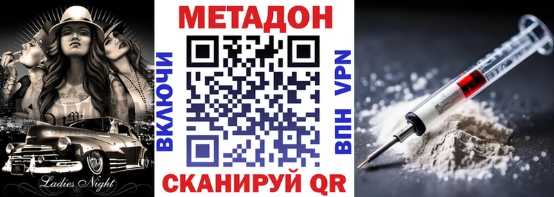 Купить  Воткинск  Метадон белоснежный 