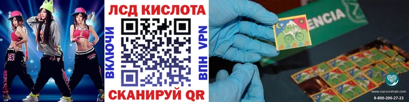 Марки 25I-NBOMe 1500мкг  Купить где  Воткинск 